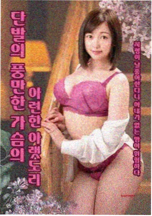 潜伏